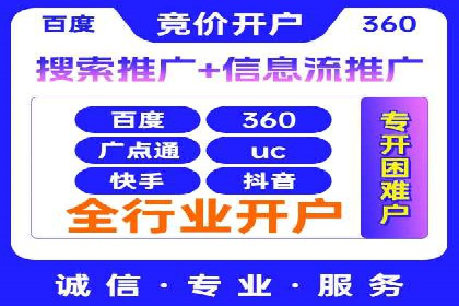 金融行业SEM托管的三大经典案例